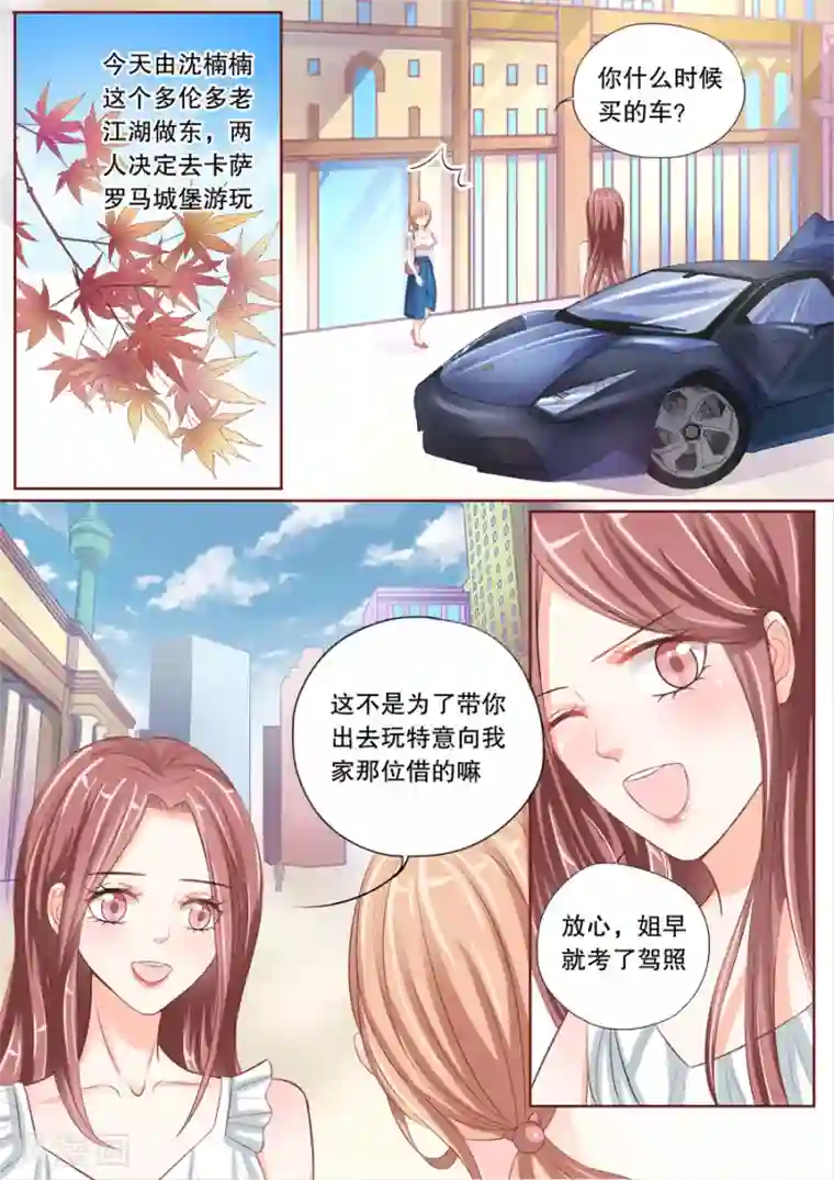 多伦多的小时光第13话 这只老外是不是脑子有问题！（1）