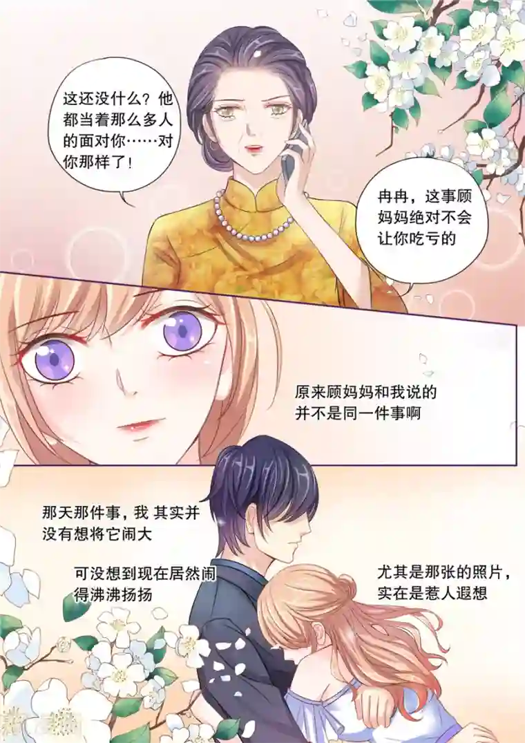 多伦多的小时光第13话 这只老外是不是脑子有问题！（1）