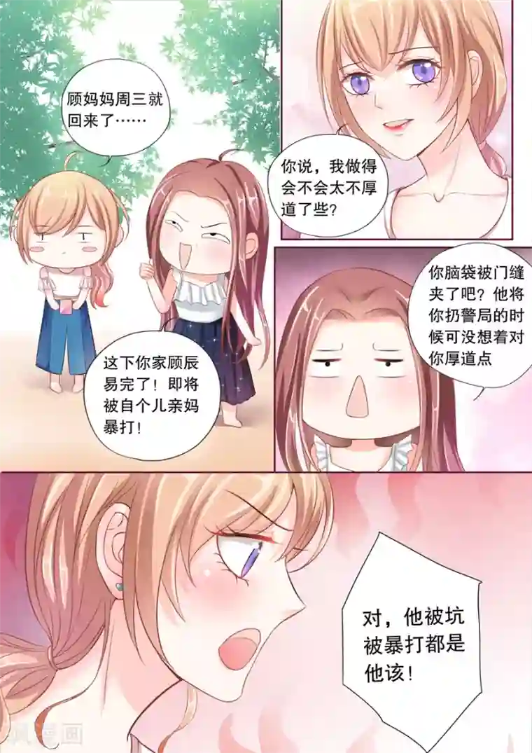 多伦多的小时光第13话 这只老外是不是脑子有问题！（1）