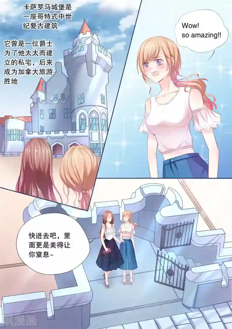 多伦多的小时光第14话 这只老外是不是脑子有问题！（2）