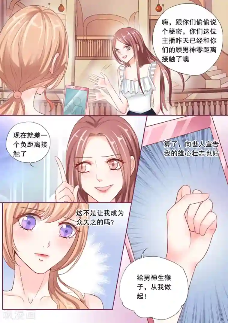 多伦多的小时光第14话 这只老外是不是脑子有问题！（2）