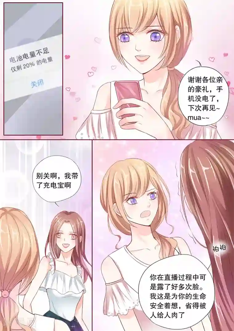 多伦多的小时光第14话 这只老外是不是脑子有问题！（2）
