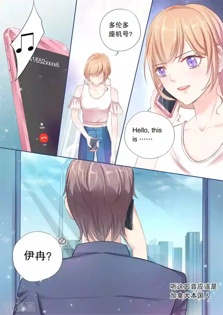 多伦多的小时光第14话 这只老外是不是脑子有问题！（2）