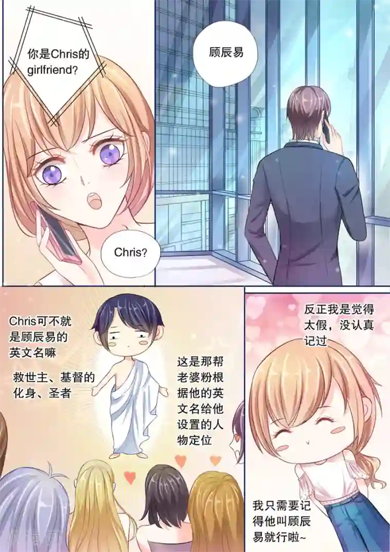 多伦多的小时光第14话 这只老外是不是脑子有问题！（2）