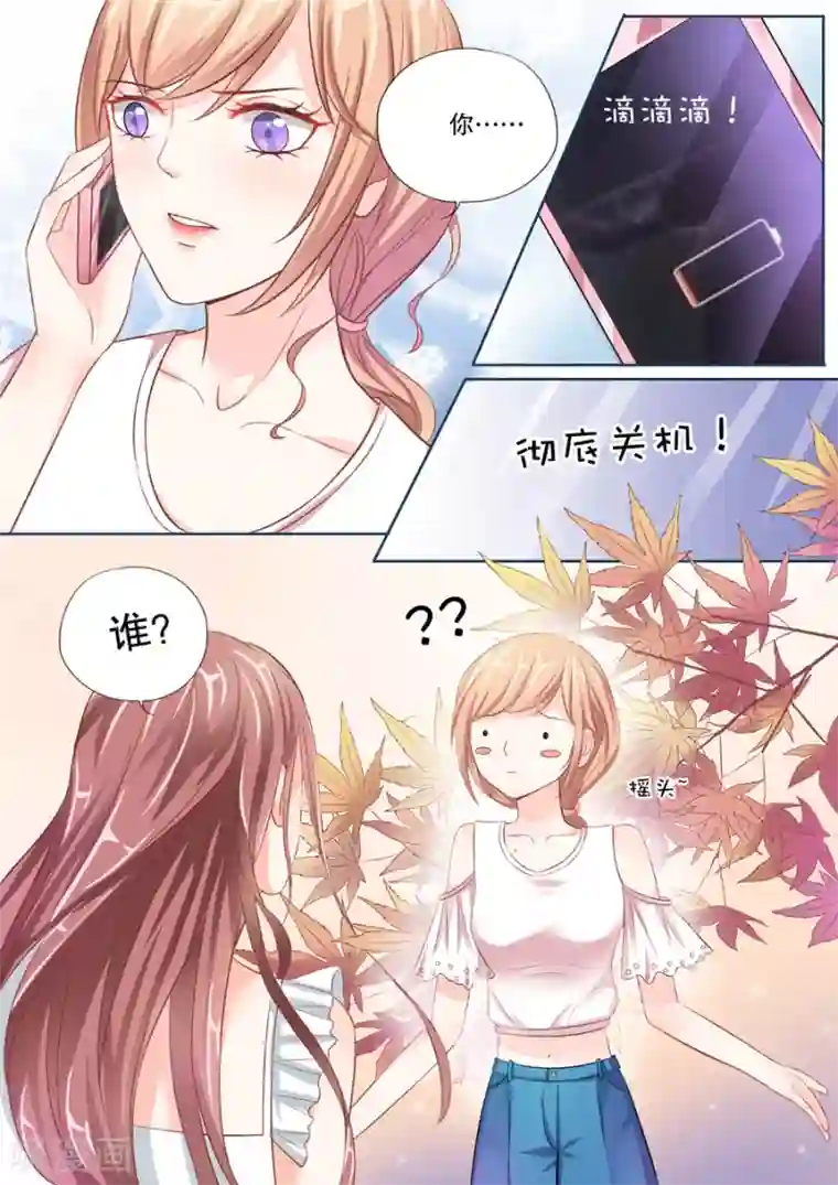 多伦多的小时光第14话 这只老外是不是脑子有问题！（2）