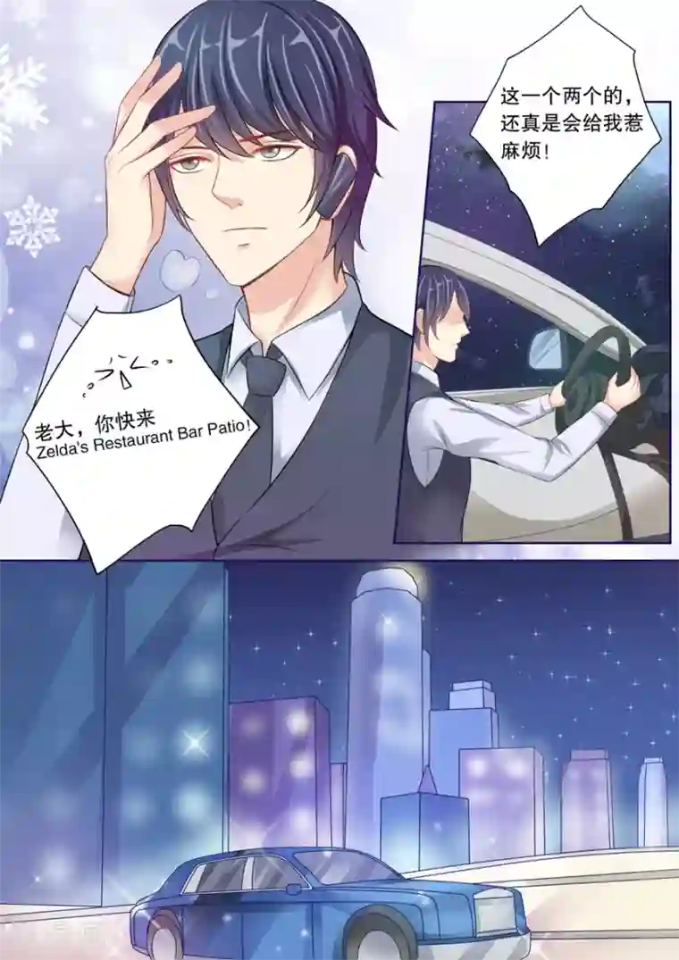 多伦多的小时光第15话 这一个两个的，还真是会给他惹麻烦