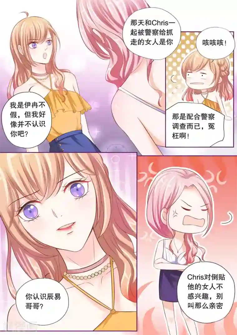 多伦多的小时光第15话 这一个两个的，还真是会给他惹麻烦