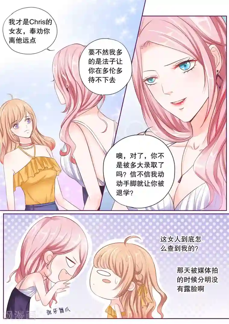 多伦多的小时光第15话 这一个两个的，还真是会给他惹麻烦