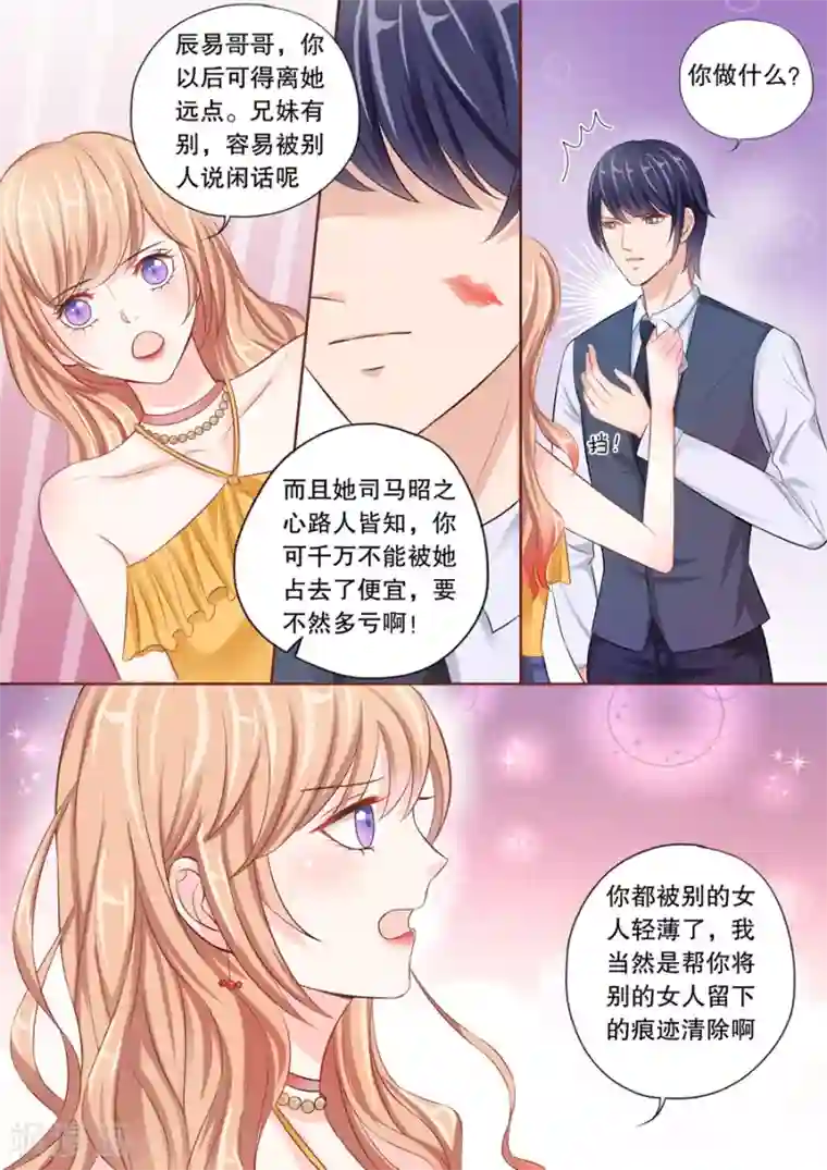 多伦多的小时光第17话 若英年早逝，拜她所赐(1)