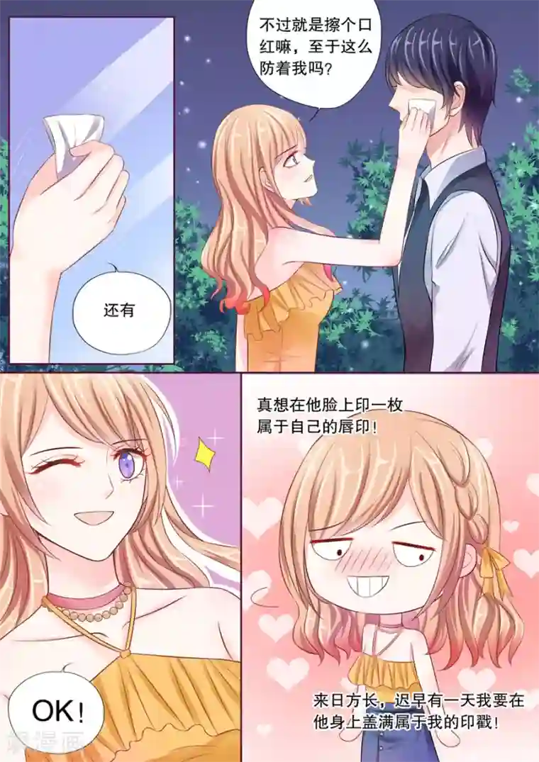 多伦多的小时光第17话 若英年早逝，拜她所赐(1)