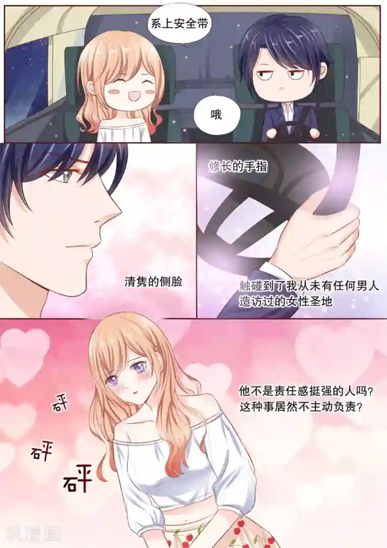 多伦多的小时光第18话 若英年早逝，拜她所赐(2)