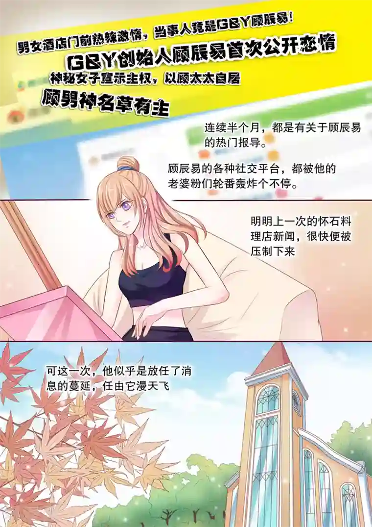 多伦多的小时光第20话 不愧是变态Maxwell