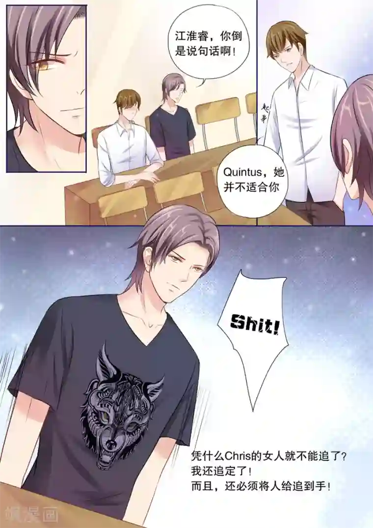 多伦多的小时光第21话 我好像被顾易辰拉进黑名单了