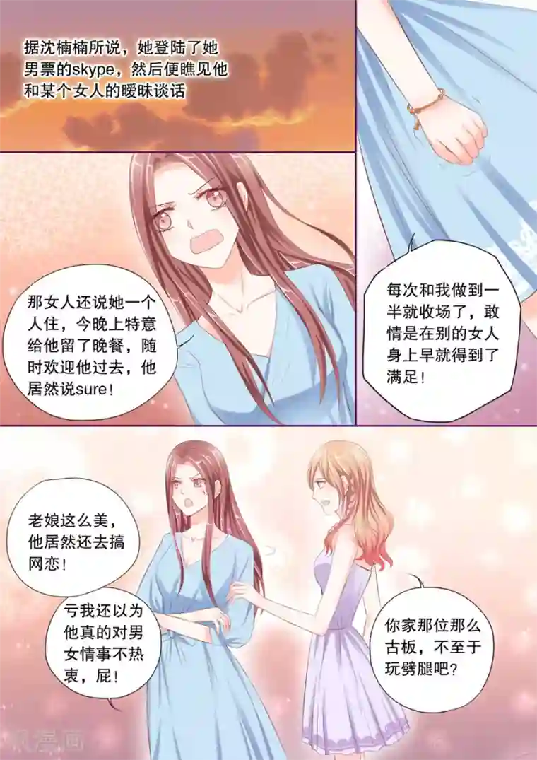 多伦多的小时光第24话 可疑，太可疑了！