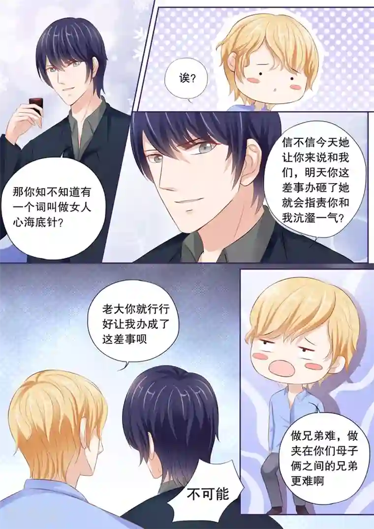 多伦多的小时光第24话 可疑，太可疑了！