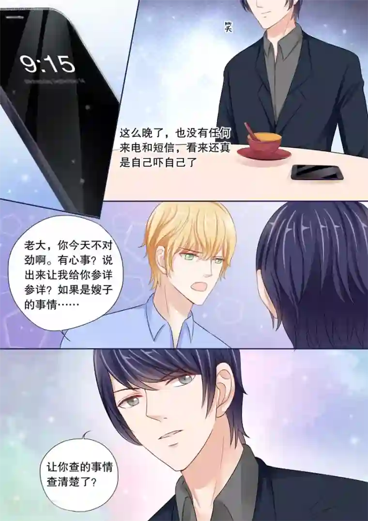 多伦多的小时光第24话 可疑，太可疑了！