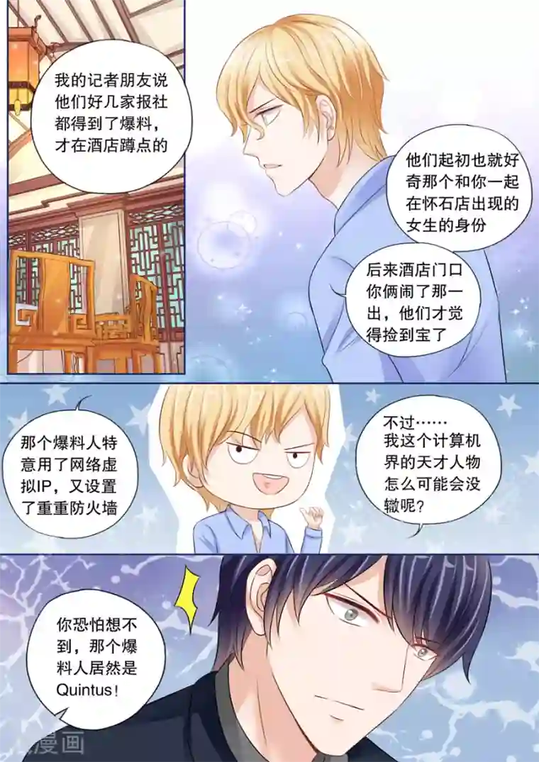 多伦多的小时光第25话 升级成为少妇！