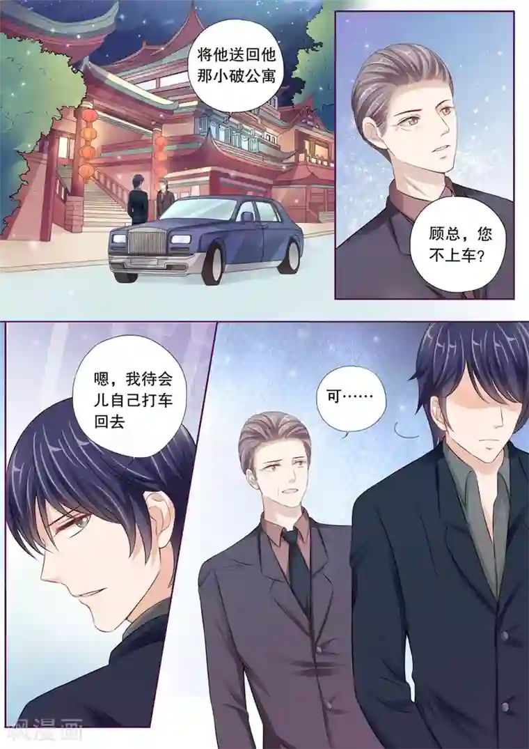 多伦多的小时光第25话 升级成为少妇！