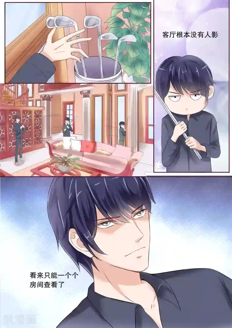 多伦多的小时光第28话 不好意思污了你的眼