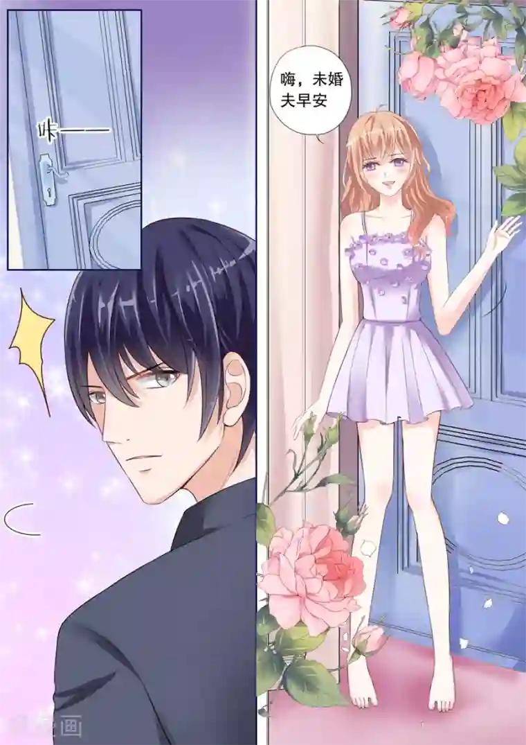 多伦多的小时光第28话 不好意思污了你的眼