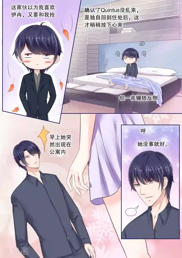 多伦多的小时光第29话 我要给你生猴子！