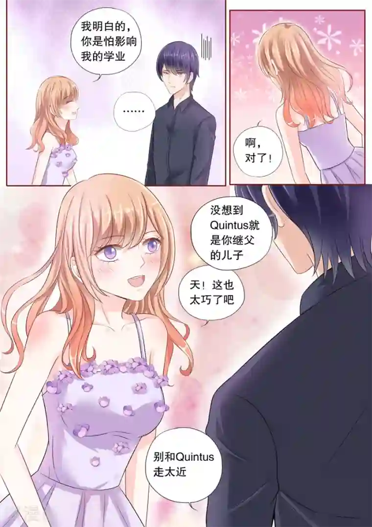 多伦多的小时光第29话 我要给你生猴子！