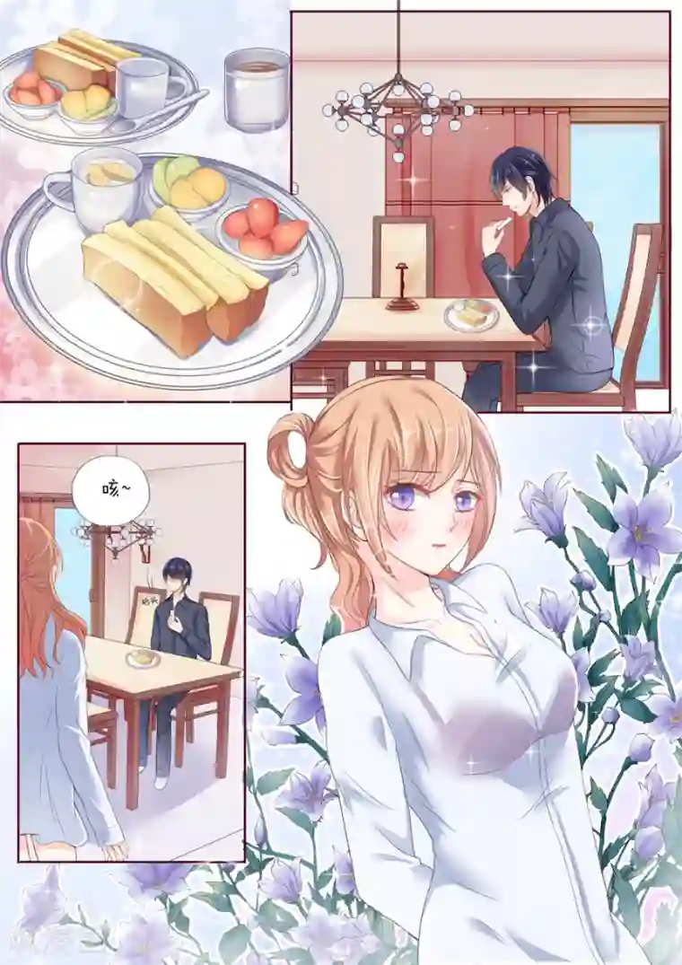 多伦多的小时光第30话 你……曝光了