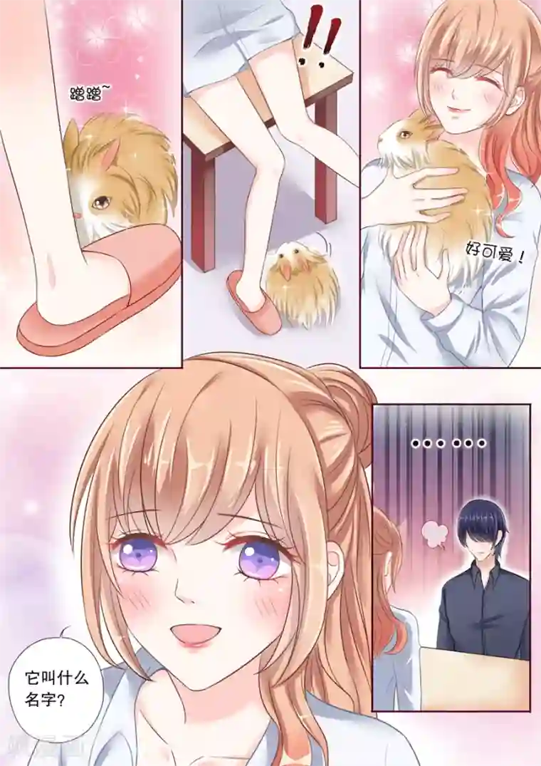 多伦多的小时光第30话 你……曝光了