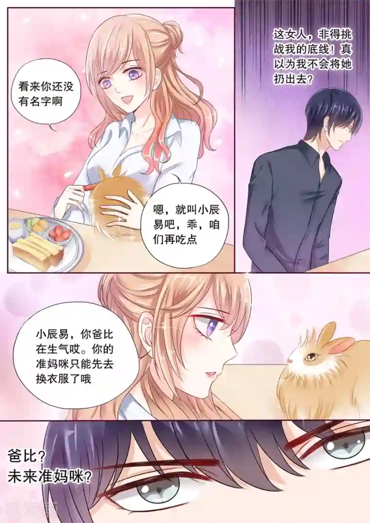 多伦多的小时光第31话 看到这张照片没！