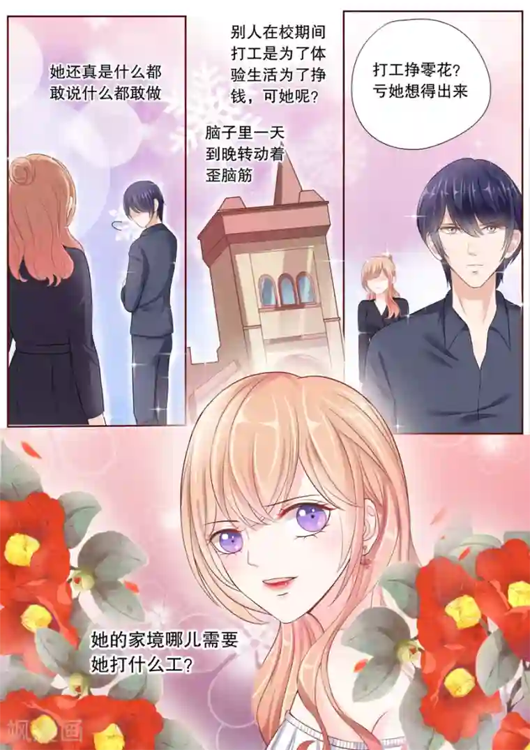 多伦多的小时光第31话 看到这张照片没！