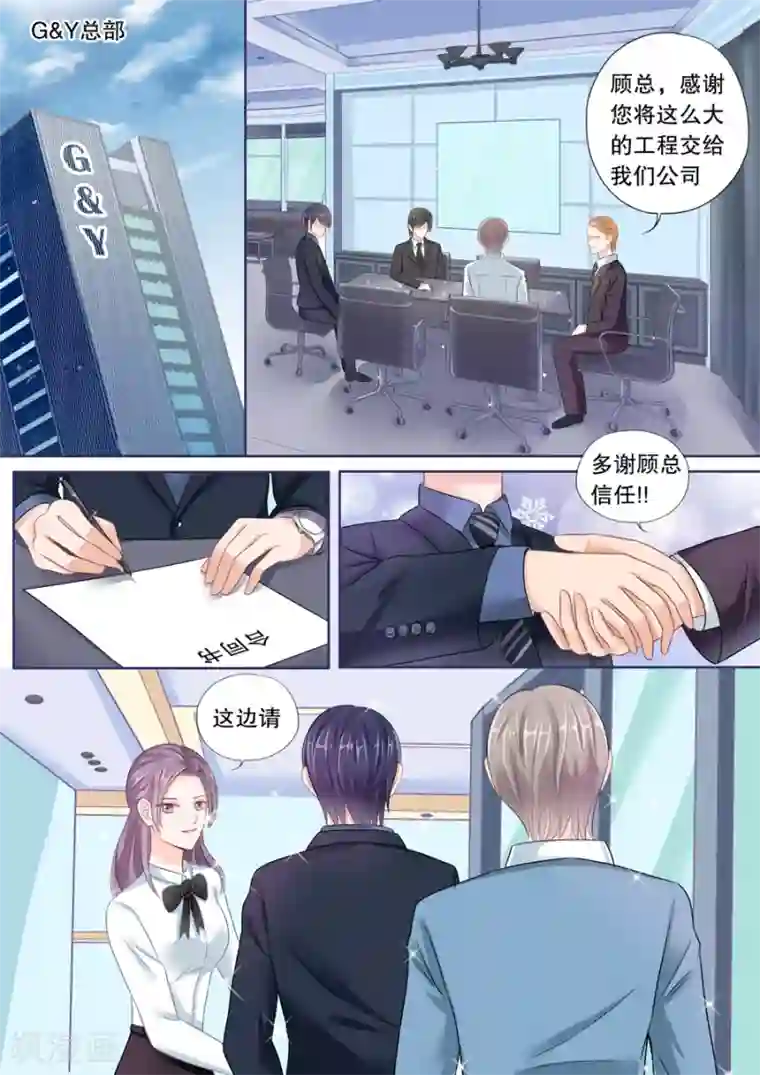 多伦多的小时光第31话 看到这张照片没！