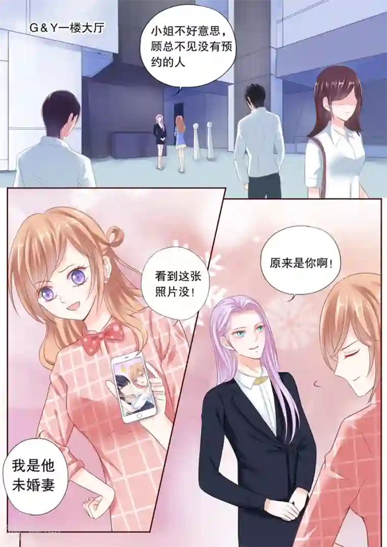 多伦多的小时光第31话 看到这张照片没！
