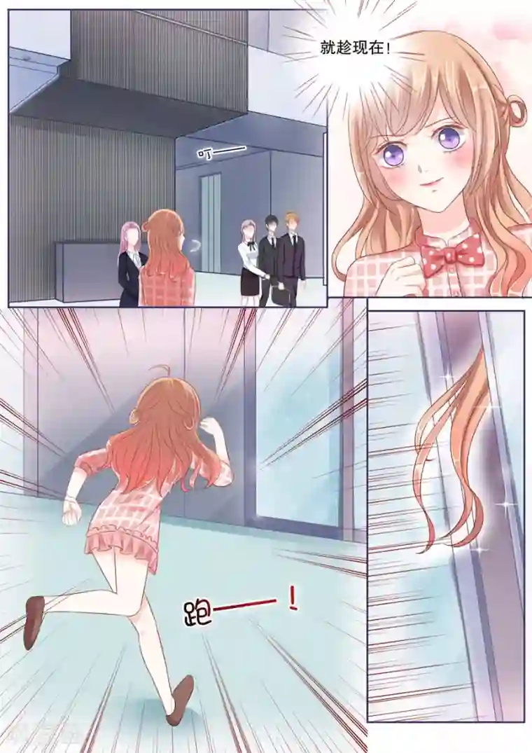 多伦多的小时光第32话 这女人绝对是疯了