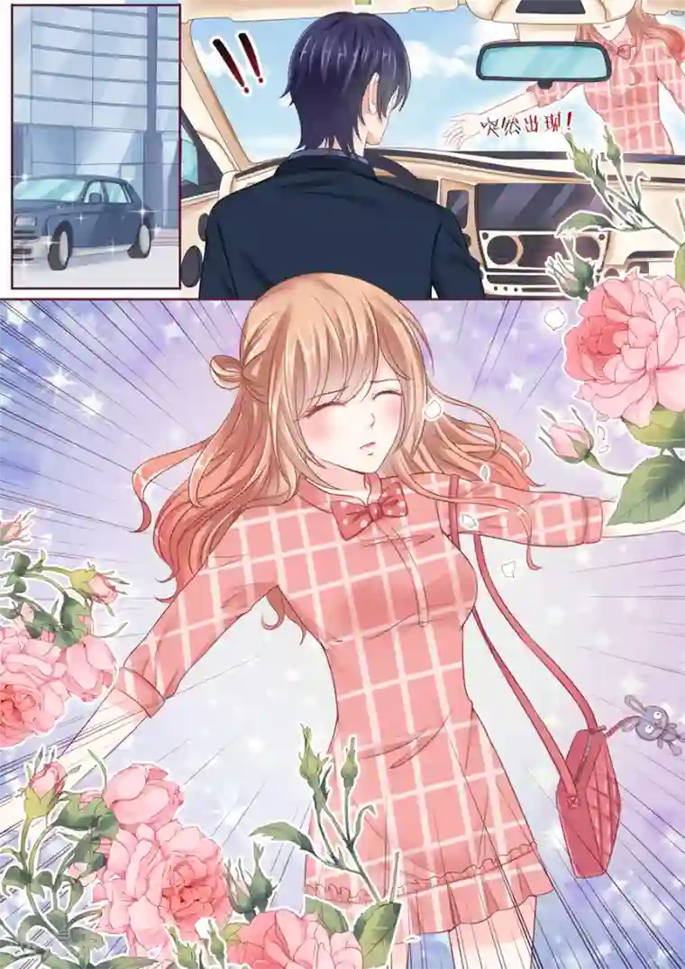 多伦多的小时光第32话 这女人绝对是疯了