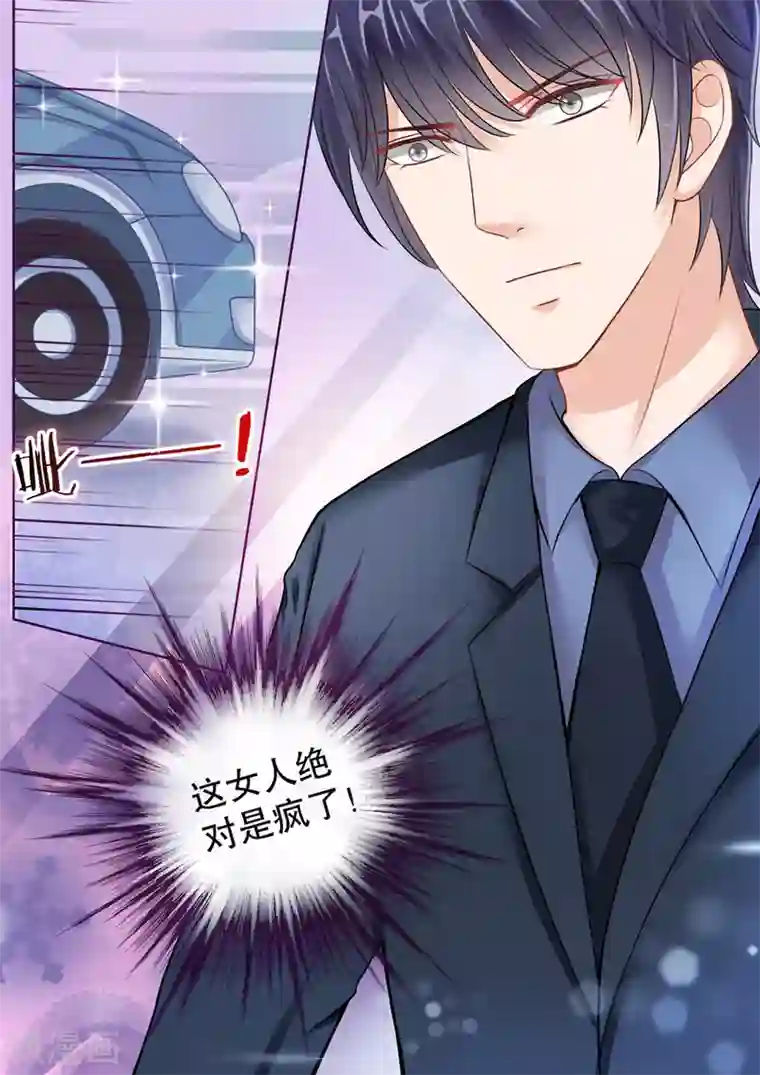 多伦多的小时光第32话 这女人绝对是疯了