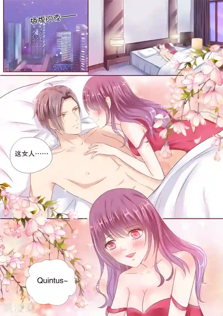 多伦多的小时光第33话 旖旎的夜