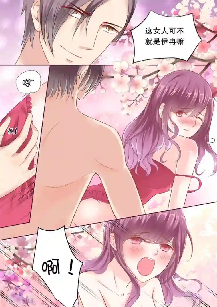 多伦多的小时光第33话 旖旎的夜