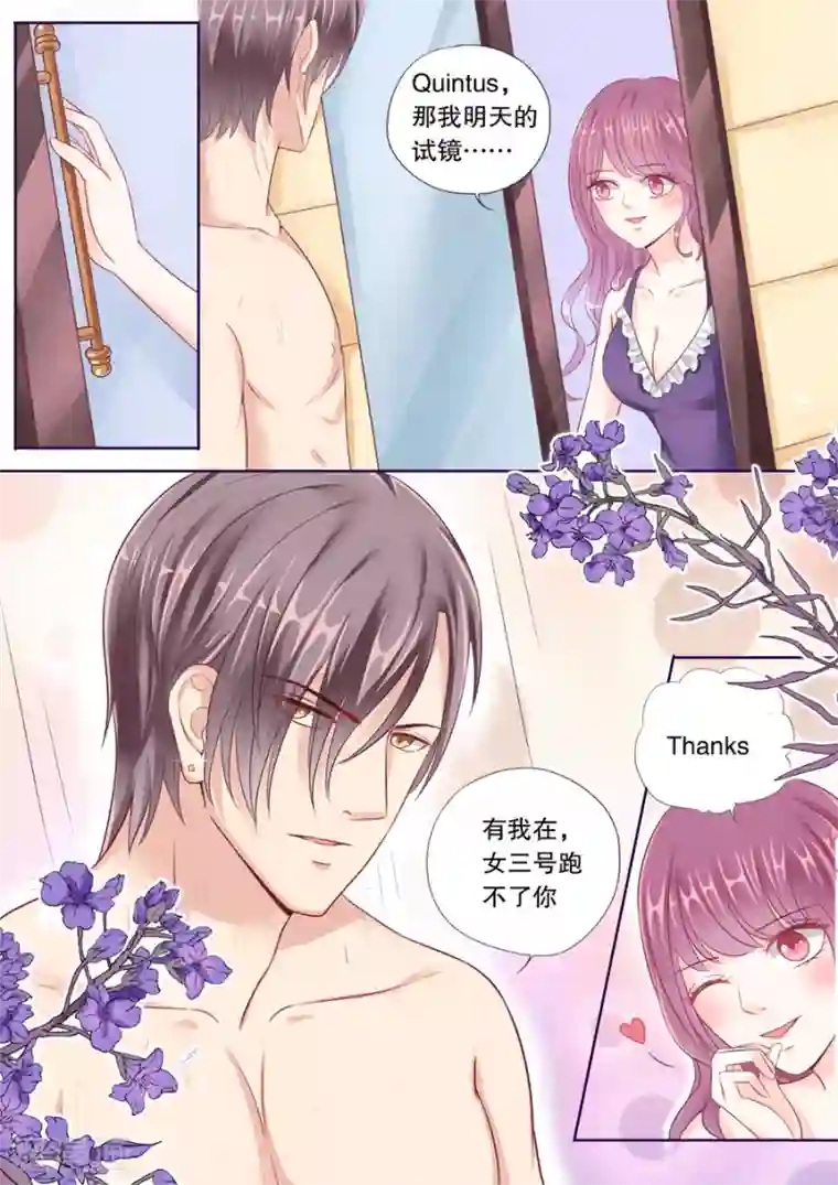 多伦多的小时光第34话 警告你，别乱来