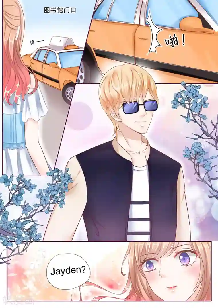 多伦多的小时光第35话 追男人的幌子