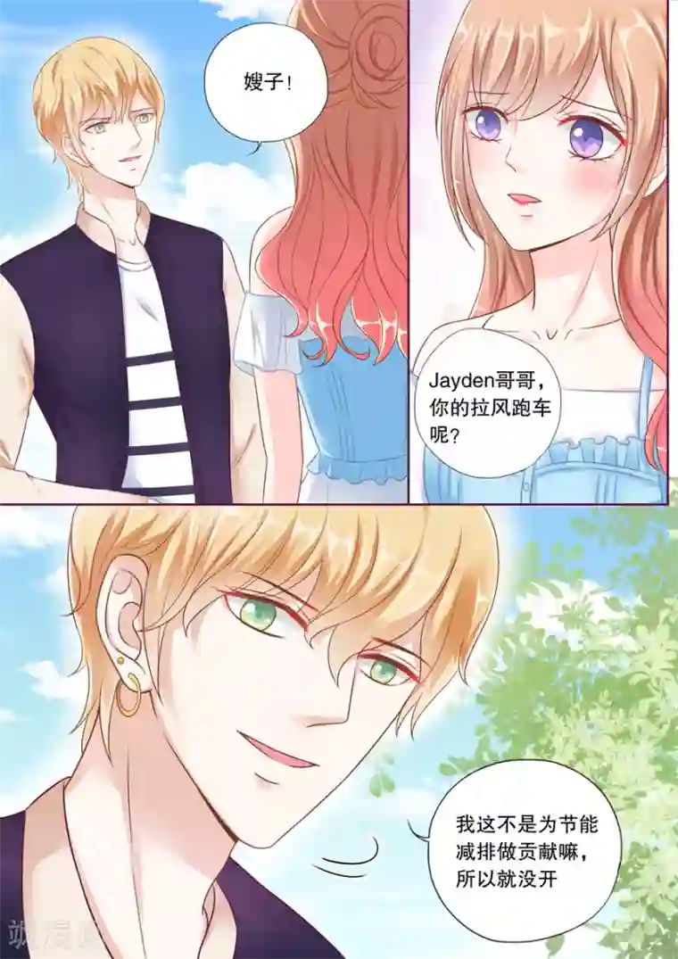 多伦多的小时光第35话 追男人的幌子