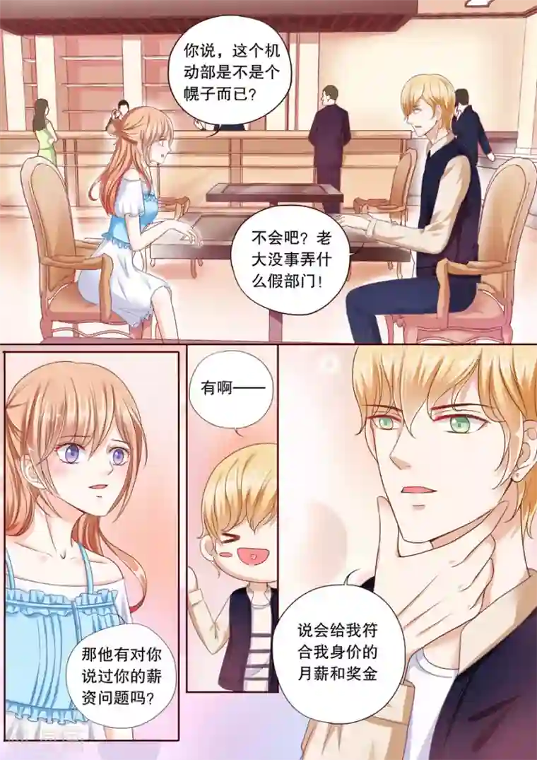 多伦多的小时光第37话 帮我黑他电脑