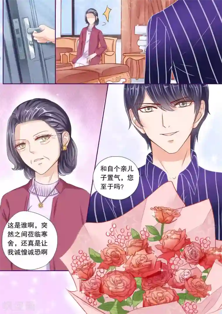 多伦多的小时光第37话 帮我黑他电脑