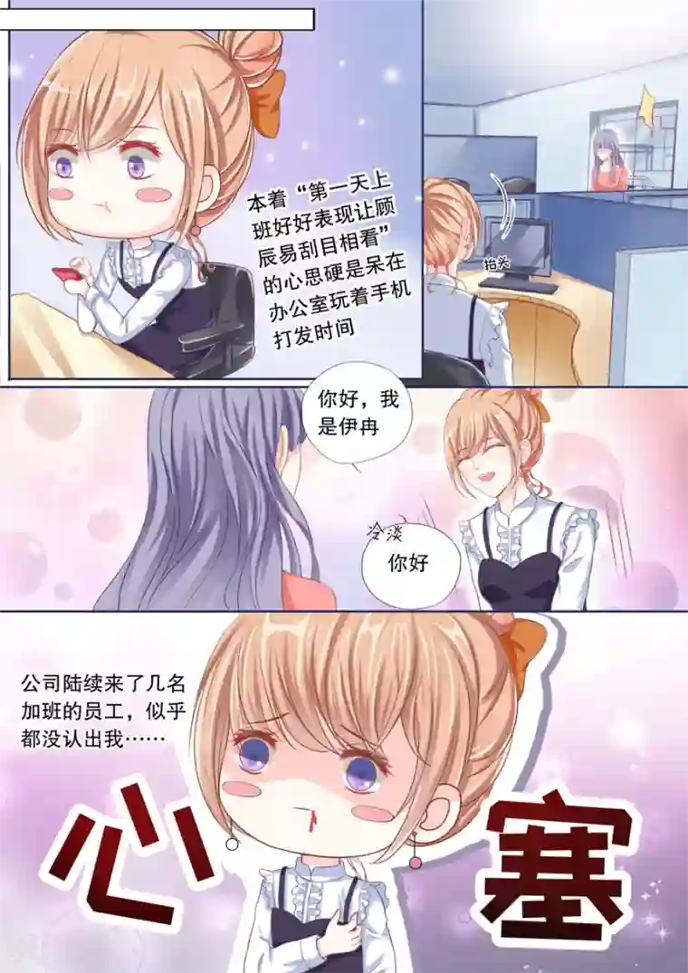 多伦多的小时光第40话 她需要的是你