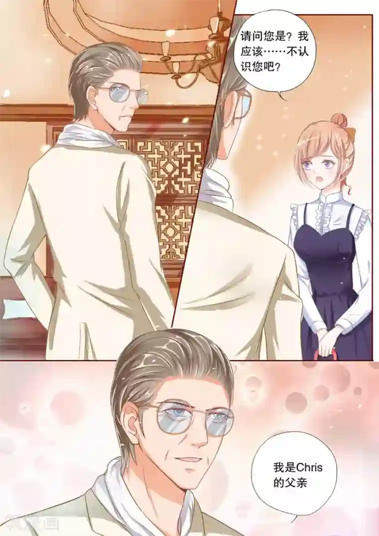 多伦多的小时光第41话 被绑架了？！