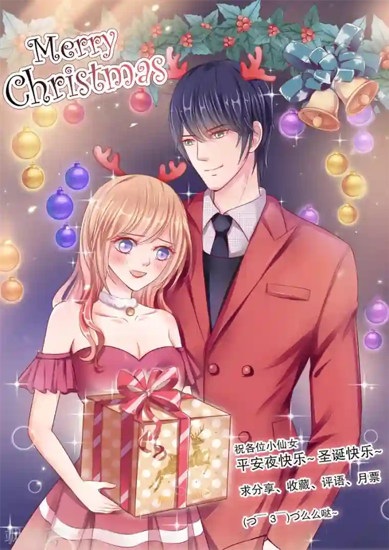 多伦多的小时光第41话 被绑架了？！