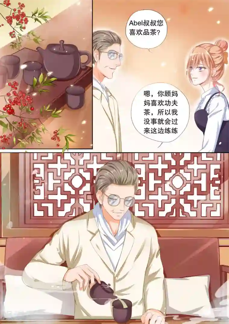 多伦多的小时光第42话 不要妄想嫁给他