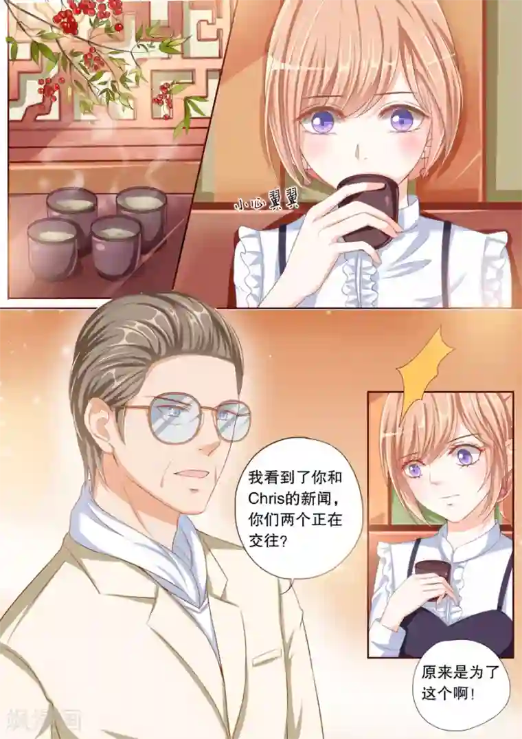 多伦多的小时光第42话 不要妄想嫁给他