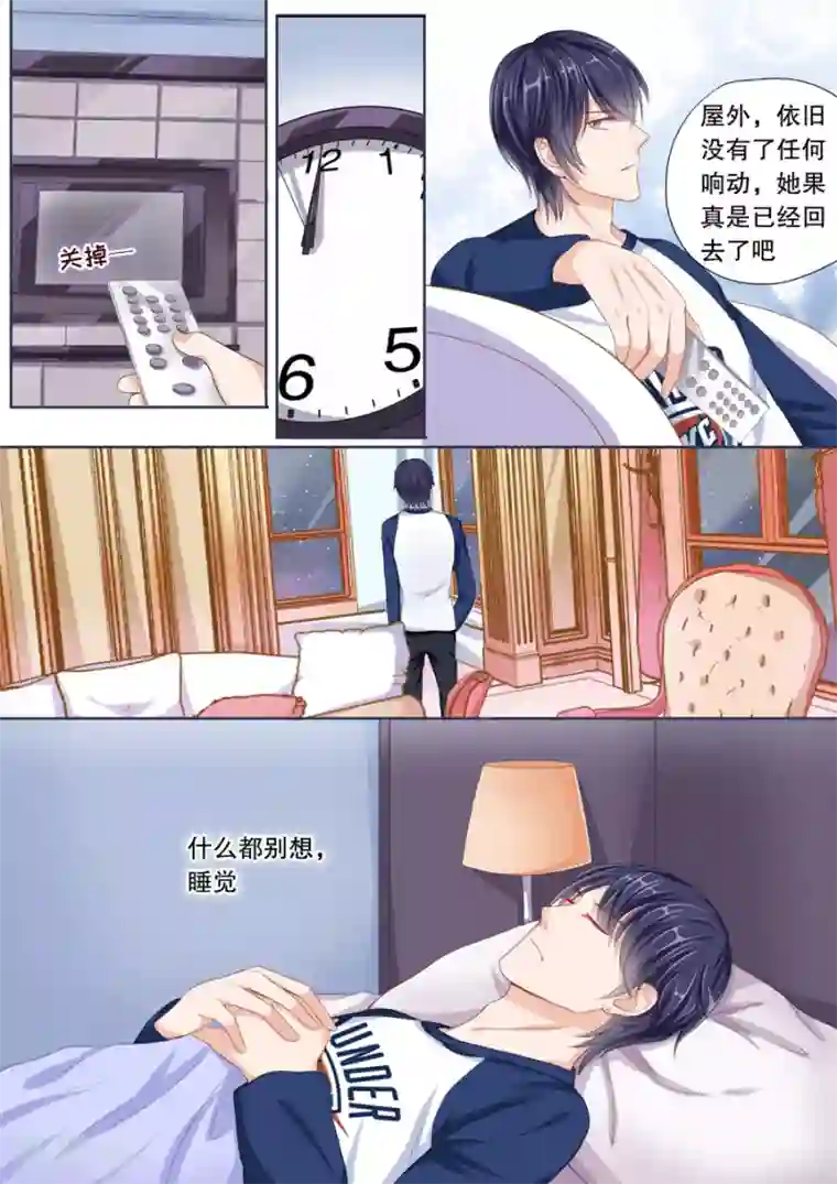 多伦多的小时光第45话 这男人好狠心