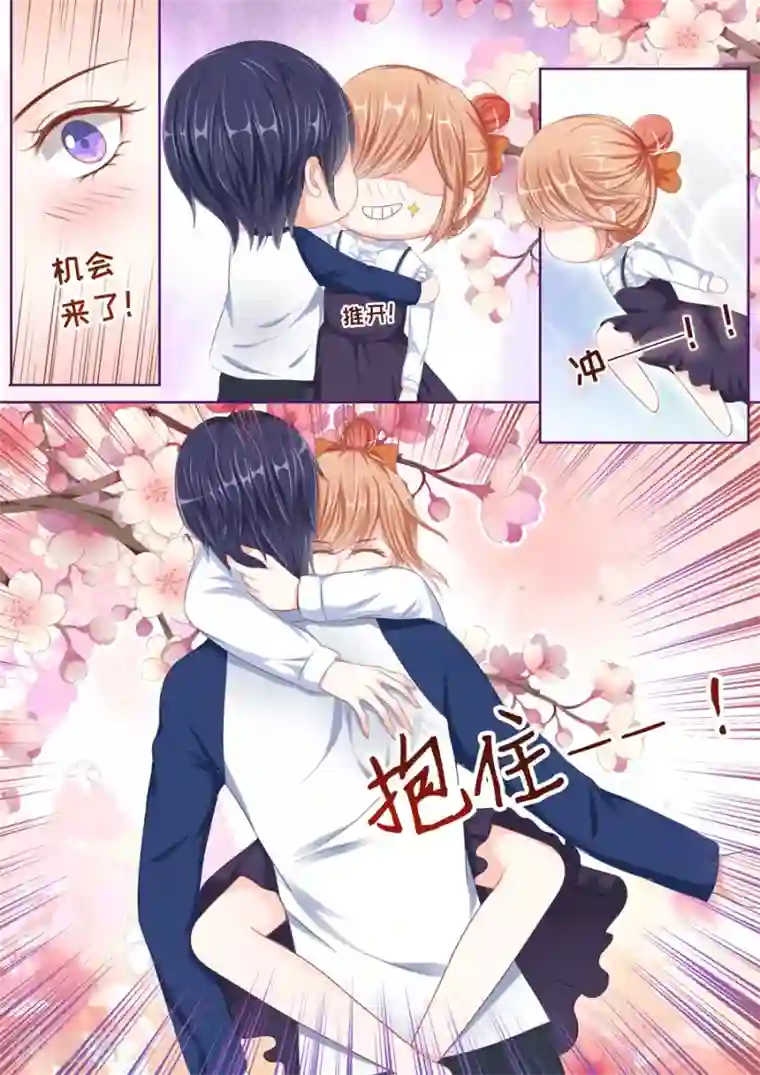 多伦多的小时光第46话 老公,你轻点