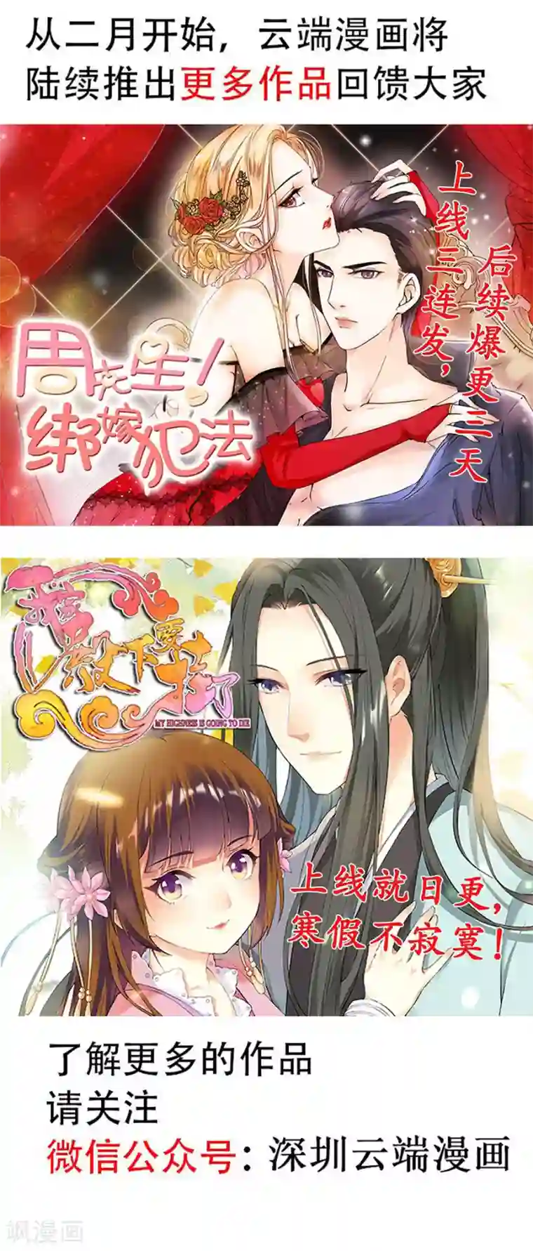 两个女教师女同第53话 天蝎座的男人